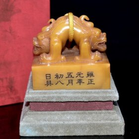 旧藏 寿山石田黄石印章 重量：341克