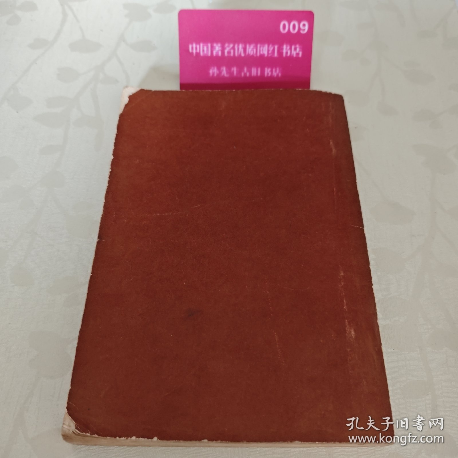 李白与杜甫H5621