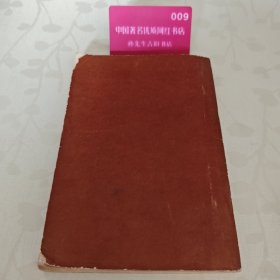 李白与杜甫H5621