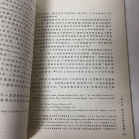 【正版现货，一版一印】超越对话：走向佛教—基督教的相互转化，基督教和佛教的对话是当今宗教对话中一个非常活跃的领域，是一种新的对话模式，即走向彼此转化的对话模式，在本书中得到创造性的阐发。作者科布认为在基督教和佛教的对话中，真正合适的关系是走向基督教和佛教的彼此转化。这种对话模式超越传统的排他模式、兼容模式、多元模式，走向一种比较模式。这是一部具有持久影响力的著作。包括基督教普世运动和梵二会议等篇章