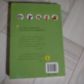 任溶溶经典译丛·米尔恩系列：当我很小的时候