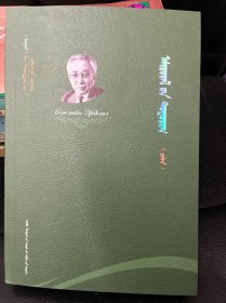 生活社区：蒙古文