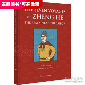 The seven voyages of Zheng he