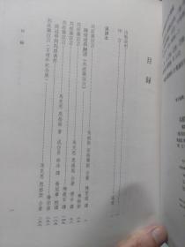 鲜红色布面硬精装本旧书《共产党宣言：中国共产党成立九十周年纪念版》一册