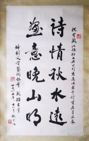 姚雪垠