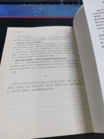 金融怪杰：华尔街的顶级交易员（典藏版）