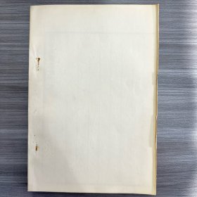 广雅疏证(全10卷)黑白,订装本并非原本