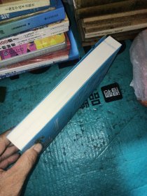 商业冒险：华尔街的12个经典故事