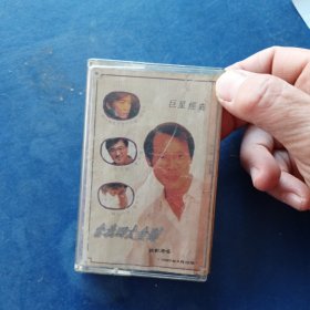 磁带 台北四大金刚，有歌词，发货前再次试播， 确保正常播放发货，一切以图为准，请买家仔细看图下单，免争议