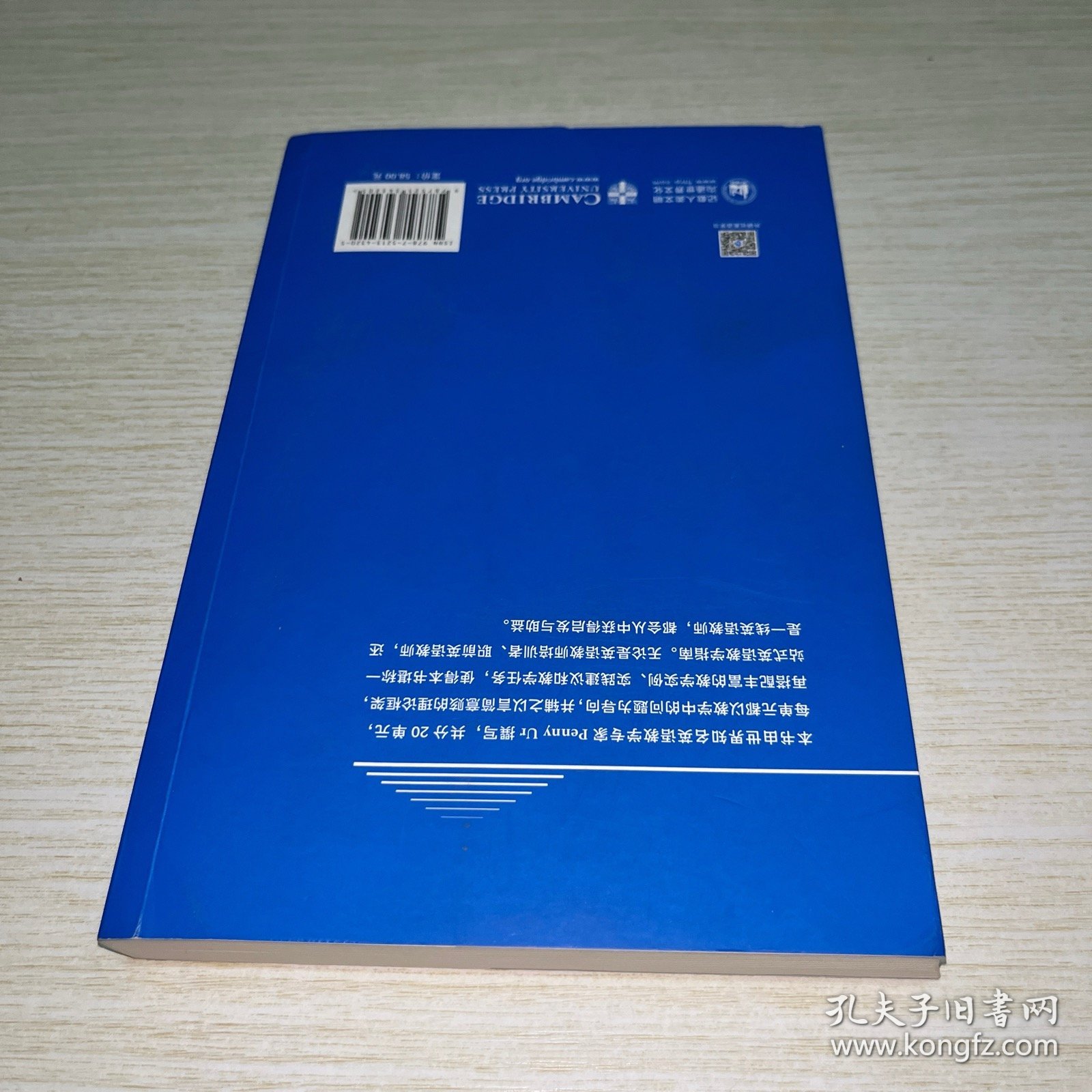 语言教学教程:实践与理论(第二版)(当代国外语言学与应用语言学文库(升级版))