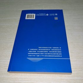 语言教学教程:实践与理论(第二版)(当代国外语言学与应用语言学文库(升级版))
