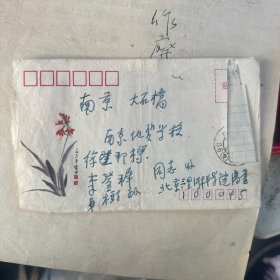 汤克诚信札，江苏如皋人。中国著名地质学家。1929年毕业于中央大学地质系。曾任中央大学地质系教员、西康技艺专科学校教授