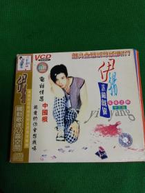 伊扬《经典金选原声原影MTV》VCD，广西音像出版