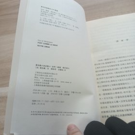 如死一般强 我们的心