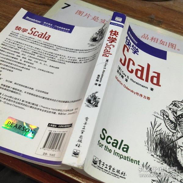 快学Scala