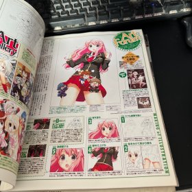 Newtype 2010年1、2【2册合售】