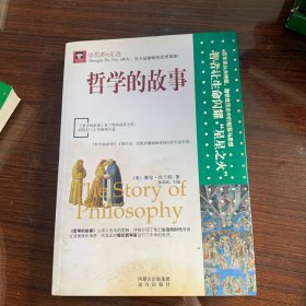 逻辑学