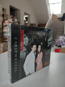 江智民 周虹：情人.挚爱 3CD（未拆封）