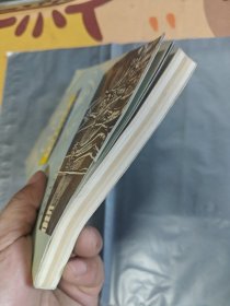 花冈暴动回忆录