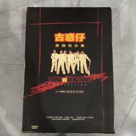 古惑仔最强组合集 10部 DVD10碟+电影原声CD2碟