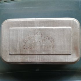 八十年代 双齐牌  齐齐  齐齐哈尔铝制品厂  铝盒  铝餐盒  铝药箱