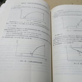 现代检验医学仪器分析技术及应用（第2版）