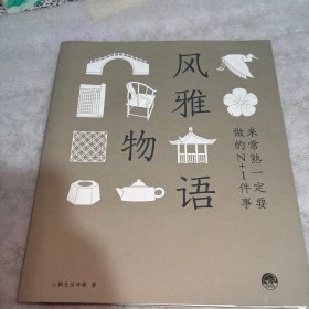 鲁迅作品精华 : 选评本. 第3卷, 杂文编年选集