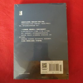 奇石:来自东西方的报道