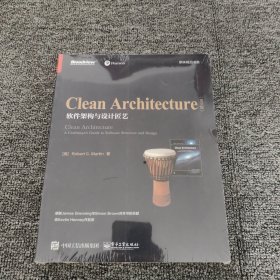 Clean Architecture：软件架构与设计匠艺（英文版）