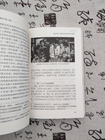 四川知青史（三卷本）（作者印章）