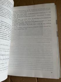 岩土锚固技术研究与工程应用。