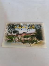 上海师范大学明信片10片