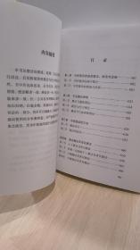 腹诊与经方