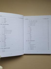 ACI注册国际高级营养师CISN资料