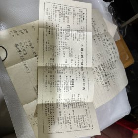 江苏人民广播电台广播节目时间表，无锡人民广播电台节目时间表