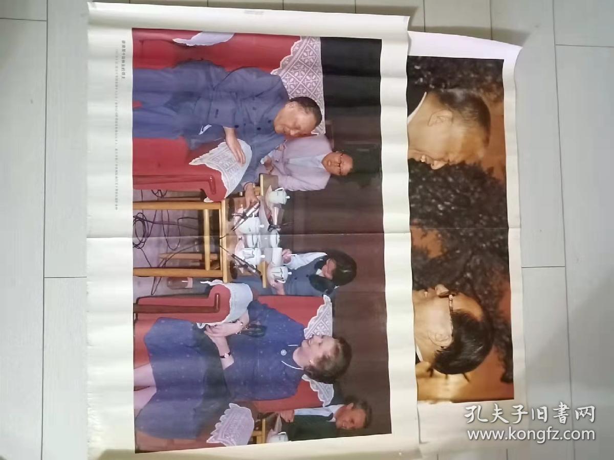 香港回归宣传画，4张尺寸70cmX49Cm