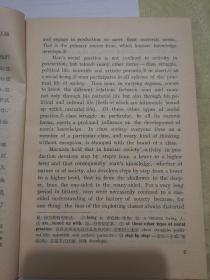 毛泽东实践论（汉英对照）（1965年10月第一版第一次印刷）