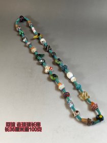 回流 珍藏 老琉璃多宝串 品佳见图