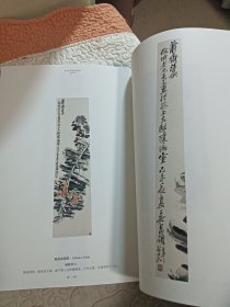吴昌硕/荣宝斋珍藏绘画题跋