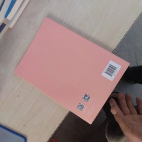 内页干净 2024年 三国法专题讲座背诵卷 2024 陆寰 编