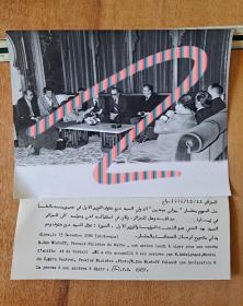 1980年马耳他总理访问阿尔及利亚新闻照片1张