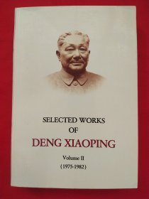 Selected works of Deng Xiaoping.vol.2
