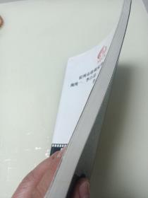 宿州市收藏家协会会员收藏梅纯一、李百忍、薛志耘书画精品展作品集