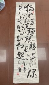梁和平