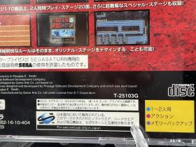 日本正版世嘉土星游戏：淘金者 加强版 碟8新 箱说全 日本制造 出品会社：Patra