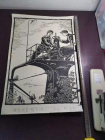 遵義堿廠聚氧乙烯車間工人羅光明版畫作品《經(jīng)常檢查 暢通無(wú)阻》一幅 （尺寸55*37cm）品如圖  實(shí)物拍照