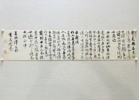 黄孝斌，中国书协会员，湖北省书协草书委员会委员，湖北省书法院研究员，北兰亭书友会会员，荆州市书协副主席。 【荣获】 《书法报》书法海选“年度佳作” 铜奖 湖北省首届青年书法作品展 优秀奖 湖北省第二届青年书法作品展 优秀奖 全国第二届“环保杯”书画大赛 一等奖 全国第三届硬笔书法大赛（中国书协） 优秀奖 …… 保真，来自作者。23 x 100cm，未裱，d2368。