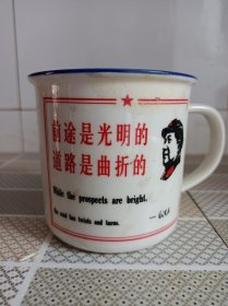 瓷，杯