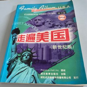 走遍美国：family album USA