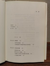 【多图实拍】见识丛书15·瘟疫与人（精装本）